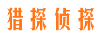 椒江市调查公司